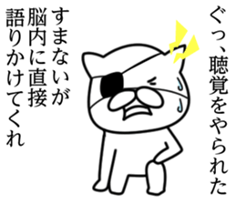 Junior high school cat sticker #11940972