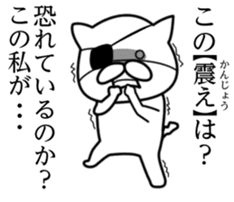 Junior high school cat sticker #11940975