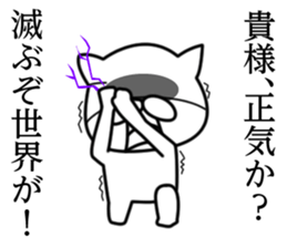 Junior high school cat sticker #11940977