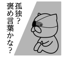 Junior high school cat sticker #11940978