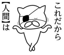 Junior high school cat sticker #11940979