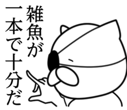 Junior high school cat sticker #11940980