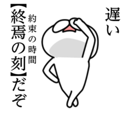 Junior high school cat sticker #11940981