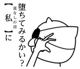 Junior high school cat sticker #11940982