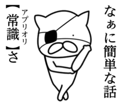 Junior high school cat sticker #11940983