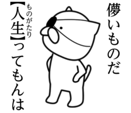 Junior high school cat sticker #11940985