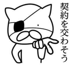 Junior high school cat sticker #11940986