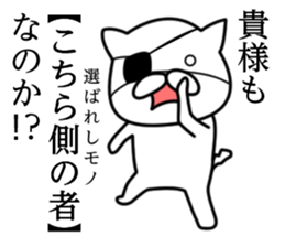 Junior high school cat sticker #11940987
