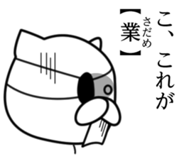 Junior high school cat sticker #11940988