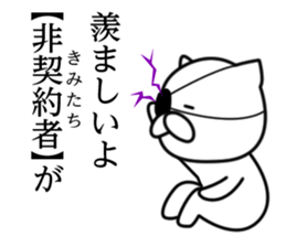 Junior high school cat sticker #11940990