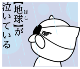 Junior high school cat sticker #11940991