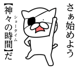 Junior high school cat sticker #11940994