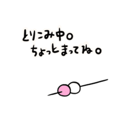 Small Gluttonous Rabbit sticker #11941204