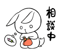 Small Gluttonous Rabbit sticker #11941231