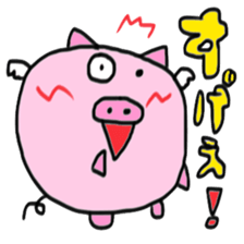 SUGEEE!TUEEE! sticker #11941278