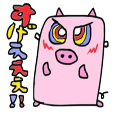 SUGEEE!TUEEE! sticker #11941279