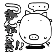 SUGEEE!TUEEE! sticker #11941281