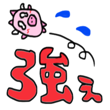 SUGEEE!TUEEE! sticker #11941282