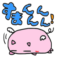 SUGEEE!TUEEE! sticker #11941288