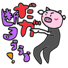 SUGEEE!TUEEE! sticker #11941289