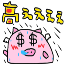 SUGEEE!TUEEE! sticker #11941291