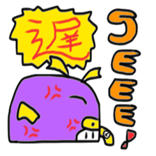 SUGEEE!TUEEE! sticker #11941292