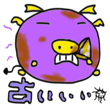 SUGEEE!TUEEE! sticker #11941303