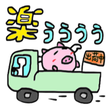 SUGEEE!TUEEE! sticker #11941306