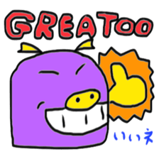 SUGEEE!TUEEE! sticker #11941309