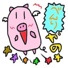 SUGEEE!TUEEE! sticker #11941311