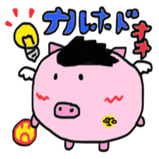 SUGEEE!TUEEE! sticker #11941313