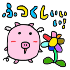 SUGEEE!TUEEE! sticker #11941314