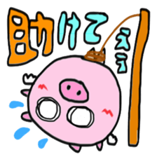 SUGEEE!TUEEE! sticker #11941316