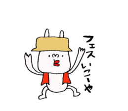 okayamaben-sticker4-summer sticker #11941442