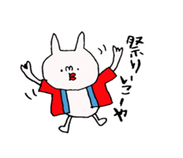 okayamaben-sticker4-summer sticker #11941444