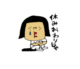 okayamaben-sticker4-summer sticker #11941448