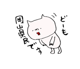 okayamaben-sticker4-summer sticker #11941452