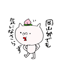 okayamaben-sticker4-summer sticker #11941453