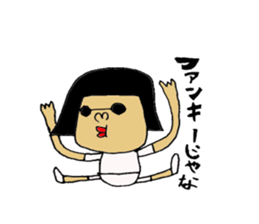 okayamaben-sticker4-summer sticker #11941460