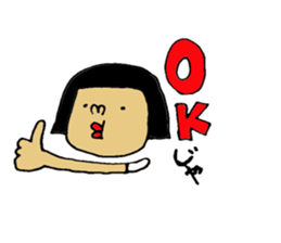 okayamaben-sticker4-summer sticker #11941468