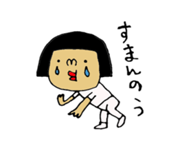 okayamaben-sticker4-summer sticker #11941473