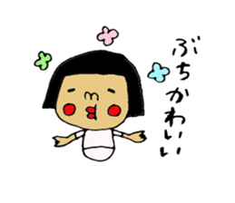 okayamaben-sticker4-summer sticker #11941474