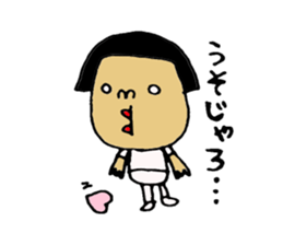 okayamaben-sticker4-summer sticker #11941476