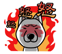 iinu - Hokkaido sticker #11941494