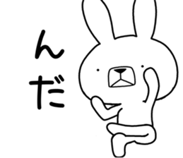 Dialect rabbit [shonai2] sticker #11941519