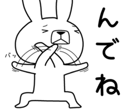 Dialect rabbit [shonai2] sticker #11941520