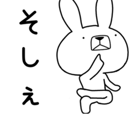Dialect rabbit [shonai2] sticker #11941525