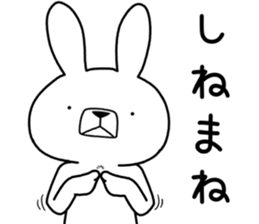 Dialect rabbit [shonai2] sticker #11941526