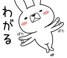 Dialect rabbit [shonai2] sticker #11941530