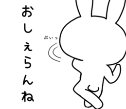 Dialect rabbit [shonai2] sticker #11941532
